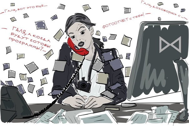 ��� ������� �� ���, ����� �� � ��� �� ������?