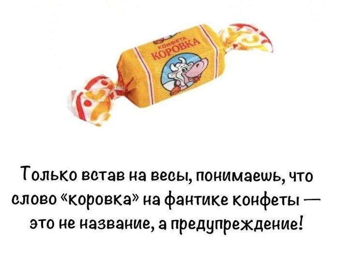 Эво оно как