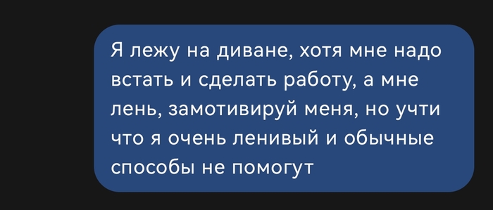 Ответ на пост «У ChatGPT спросили, как бы он захватил мир»