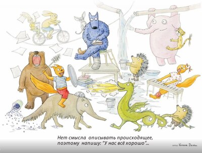 ����������� � �����������