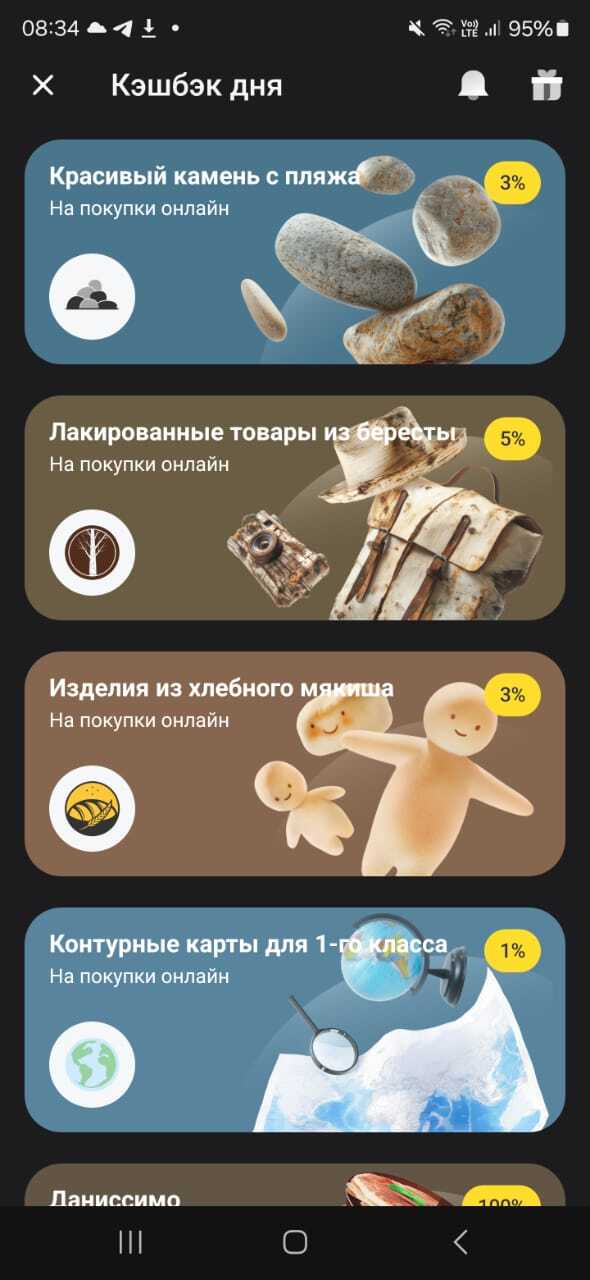     1 , -, , 