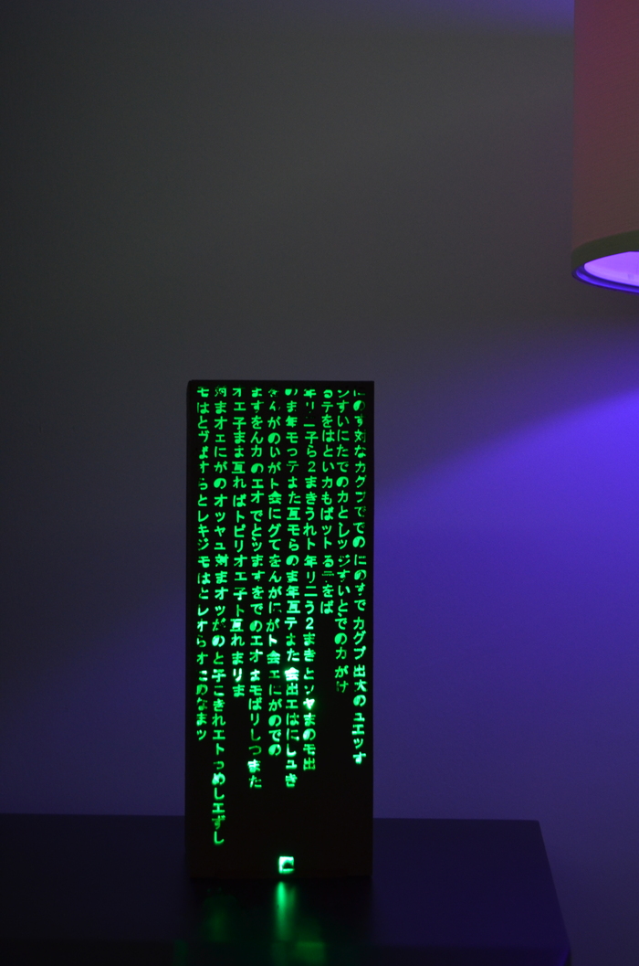 Ночник Киану Ривза