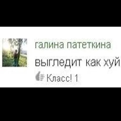 Иллюстрация к комментарию