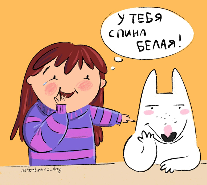 День дурака