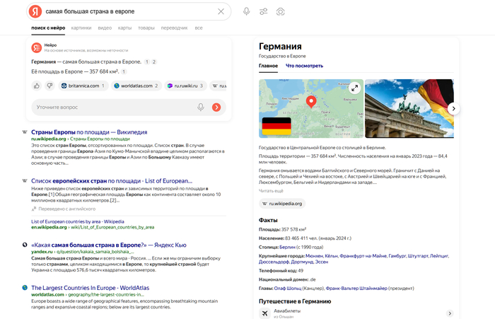       ? Google,  , , ,   ,   ,  
