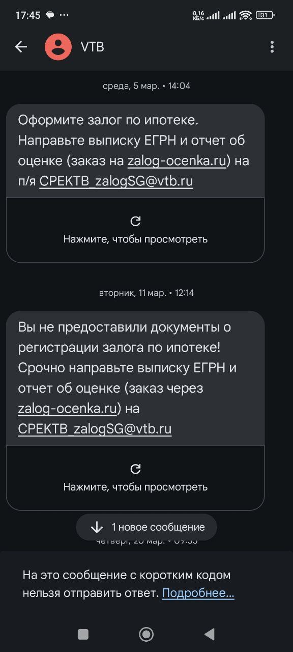 ������� �������� ����� 2