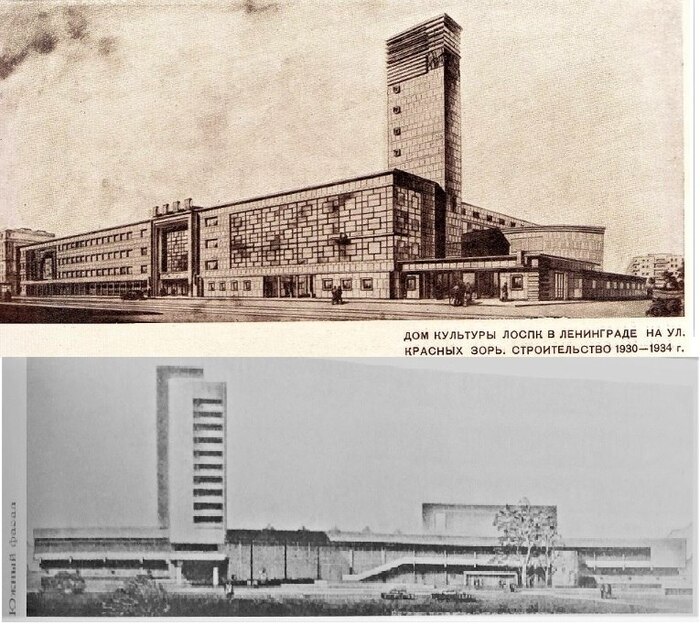 Дом культуры ЛОСПК. Южный фасад ЛДМ.