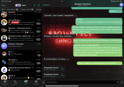 ����������� � �����������