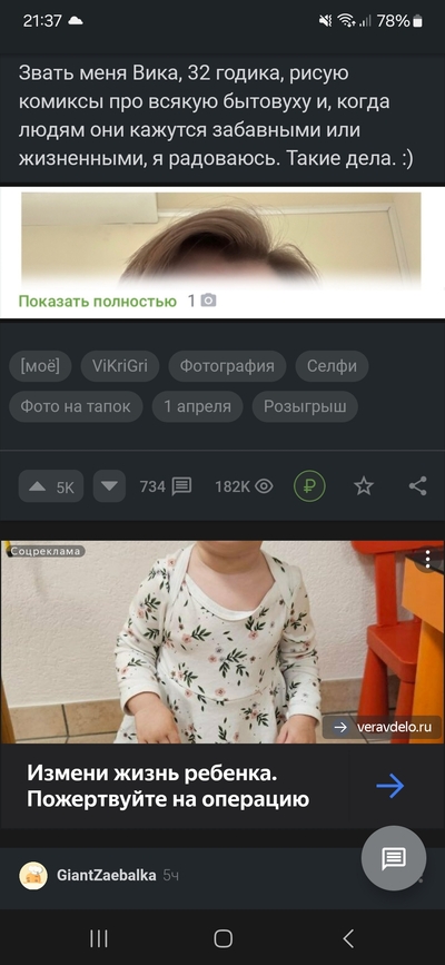 Иллюстрация к комментарию