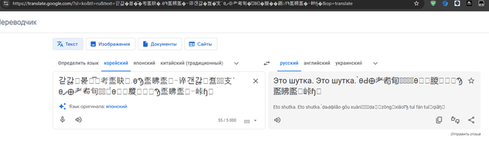 Кнопка “Вкл". Перевод команды