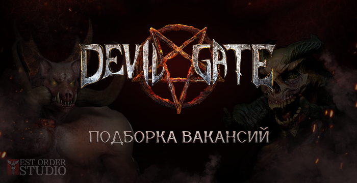    DEVIL GATE! , , , , , 