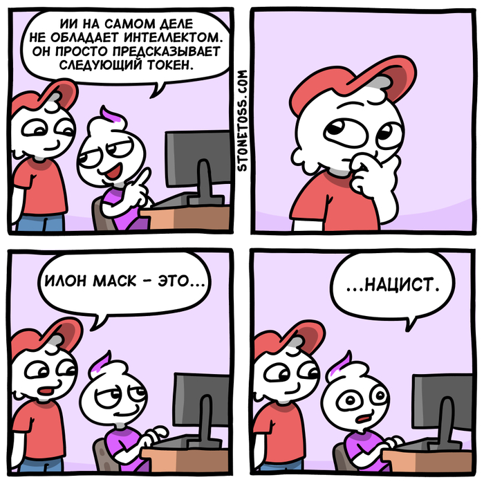 Война беспилотниками.