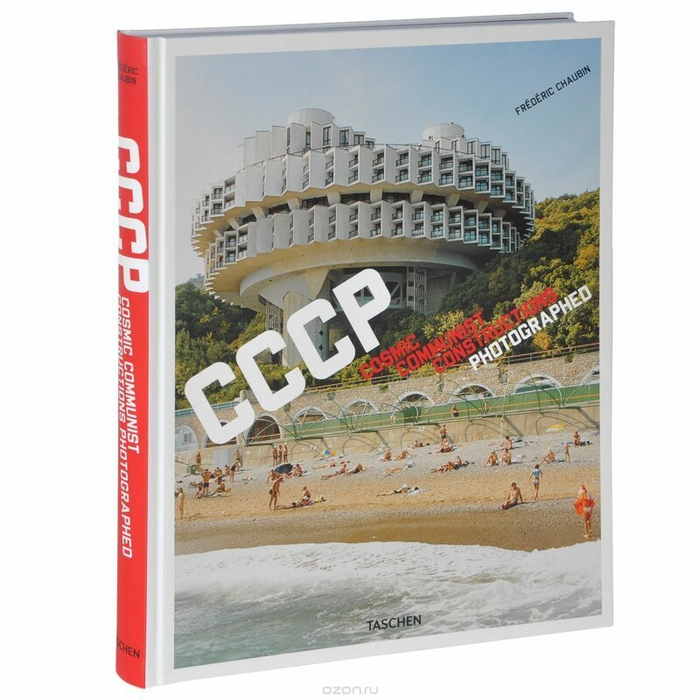 Обложка фотокниги.