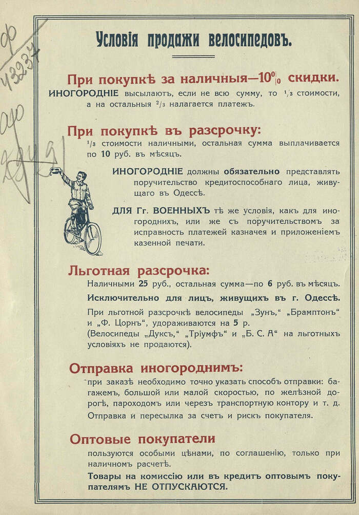   1914  ,  ,  , ,  , , , 20 ,  , , , 