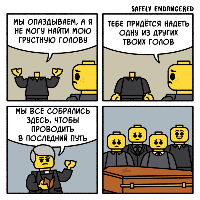   LEGO  , , , , LEGO, Safely Endangered