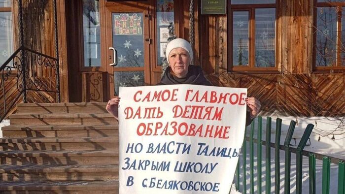 Первый одиночный пикет в Беляковском. Источник фото: страница Всероссийского союза родителей «Вместе» во ВКонтакте