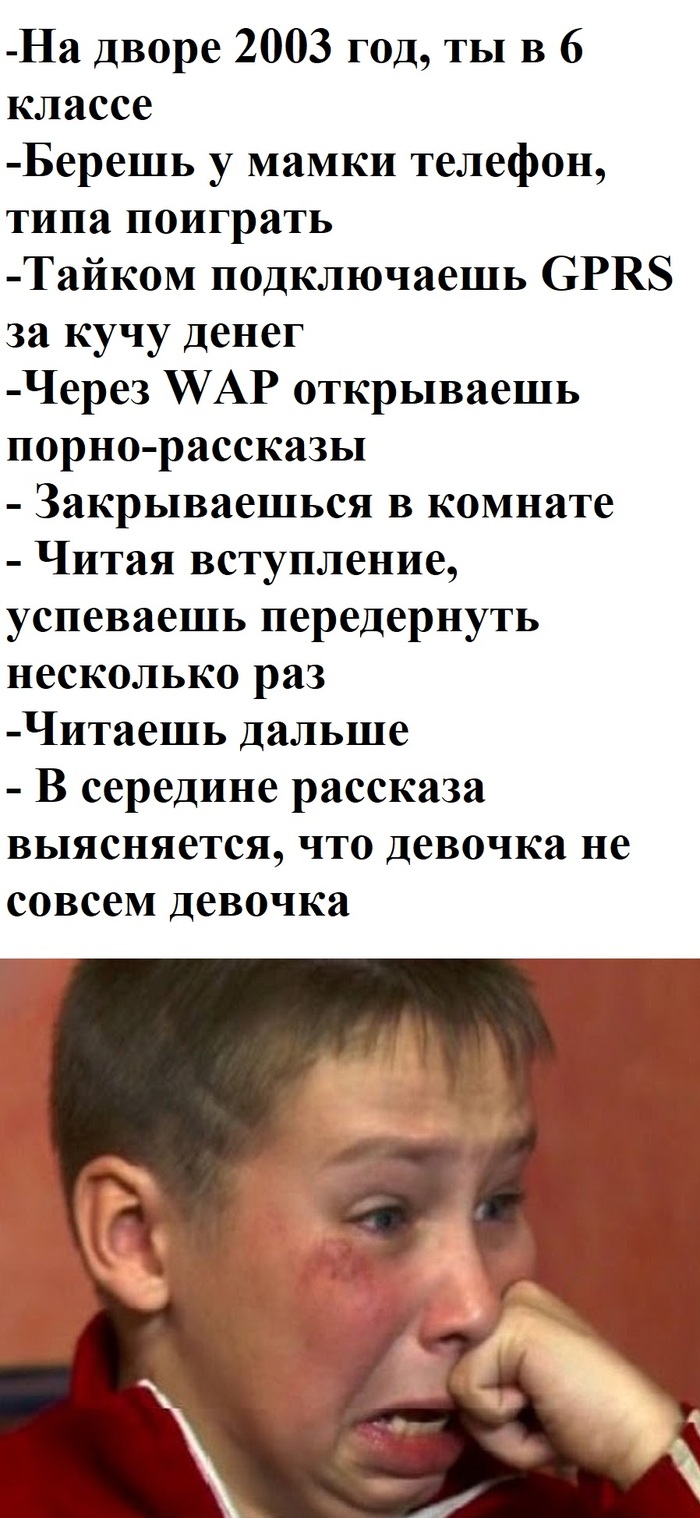   , Gprs, Wap, 2000-,  , , ,  ,  , , , ,   