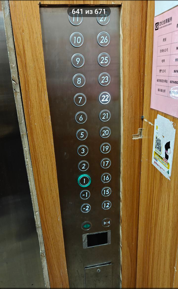 Несчастливые