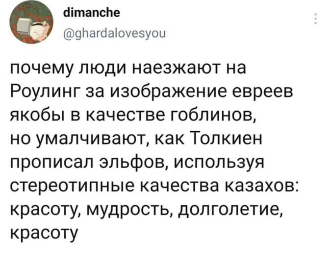 �������, ��, �������, ������, �������