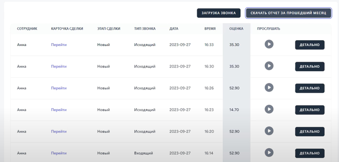 Первый вариант интерфейса