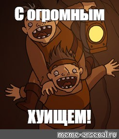 Иллюстрация к комментарию