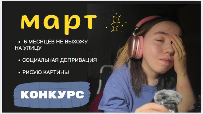 : 6    \   \  YouTube, RUTUBE, , 