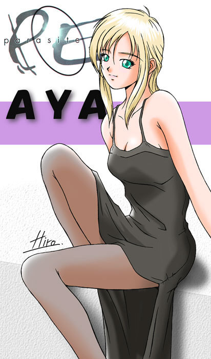 Айя Бреа - Фан-Арт конца 1990-х или 2000-х