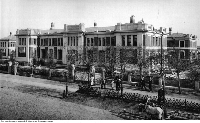 Больница Морозова тогда