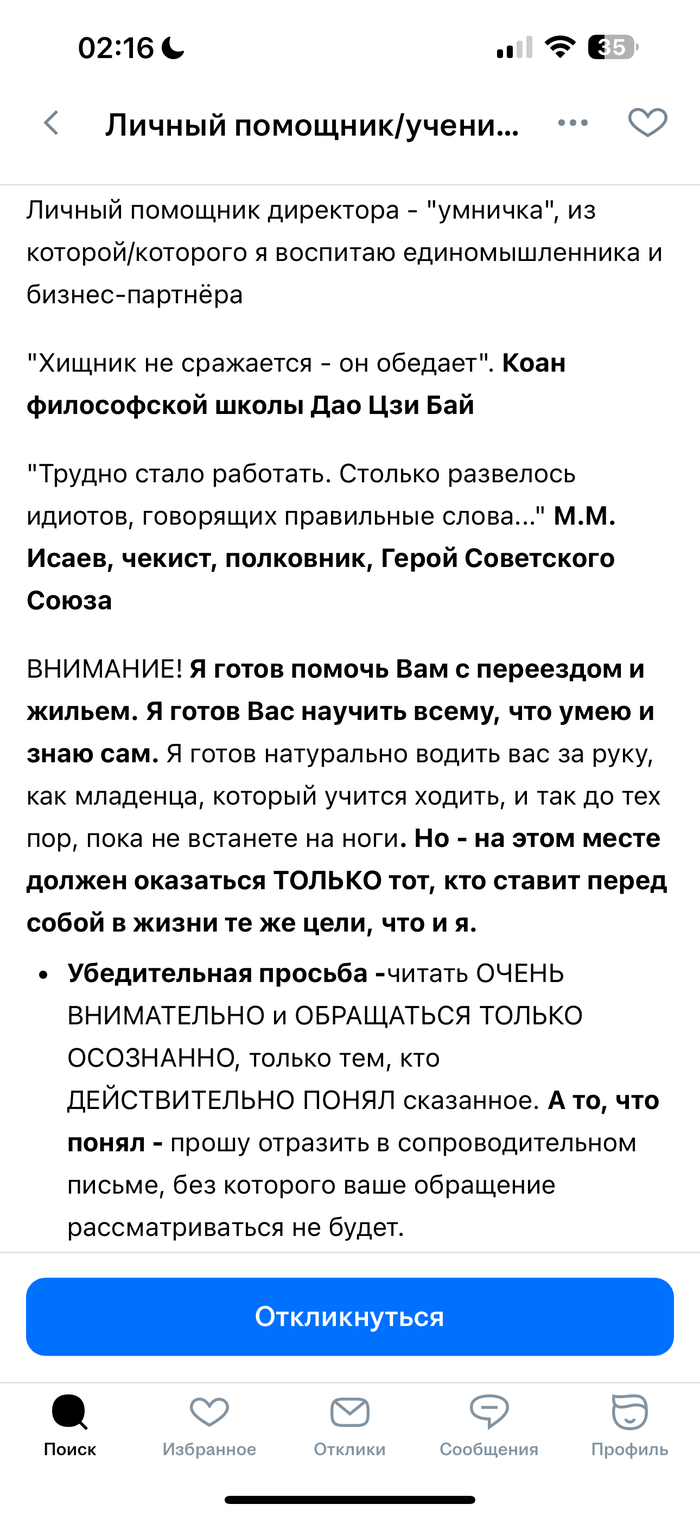 ,      , , HH, , 