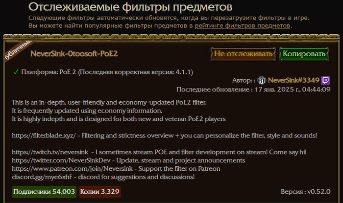  ,   ,  1 ! Path of Exile 2,  , -, , Path of Exile,   , , Arpg, 