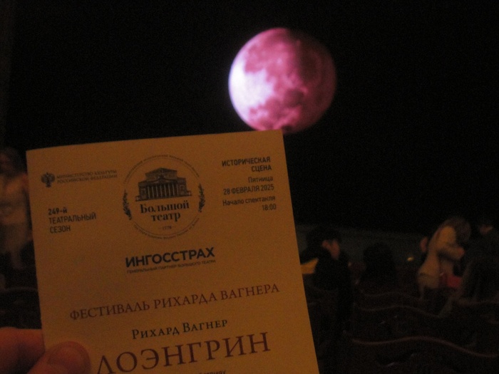 всё трушное кроме финала