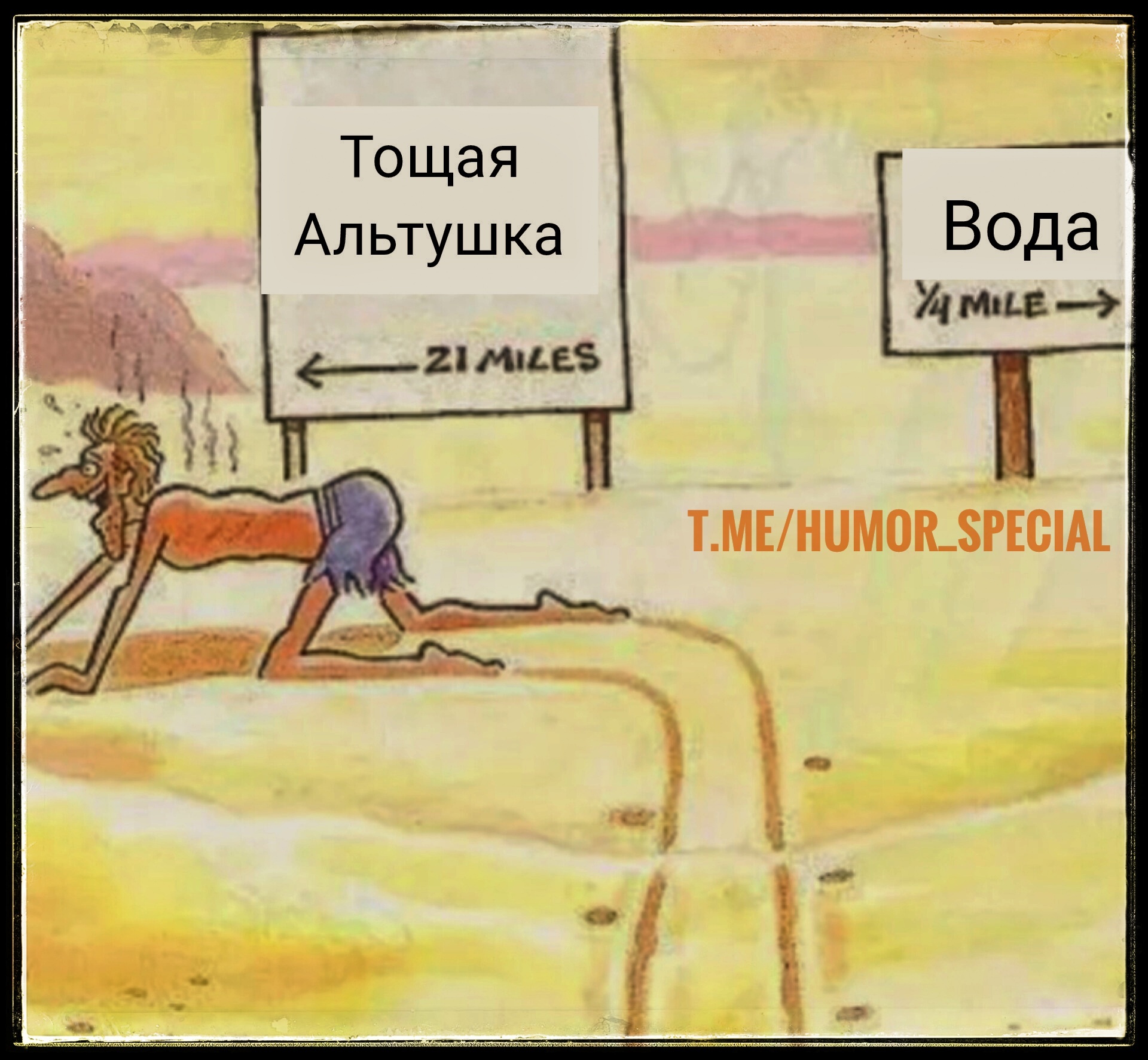 Выбор - 9GAG, Альтушки, Telegram (ссылка)