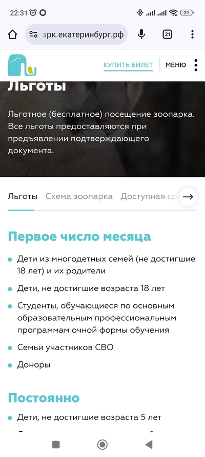 ����������� � �����������