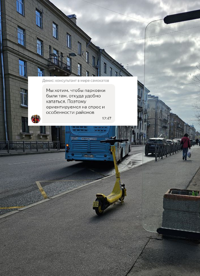       .   ? , -, ,  , ,   
