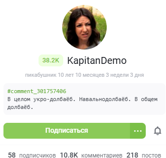 Иллюстрация к комментарию