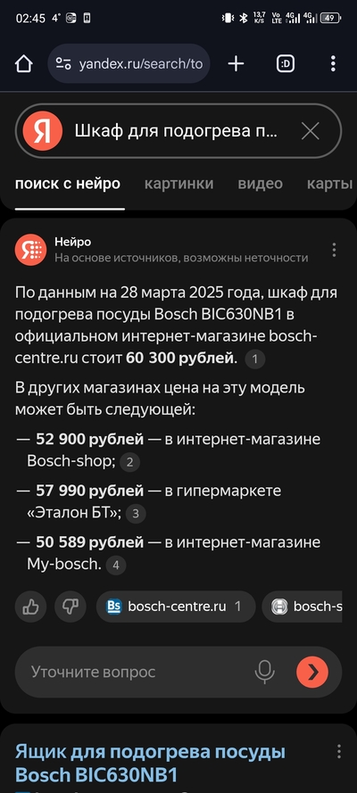 ����������� � �����������