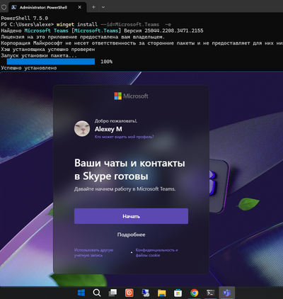 ����������� � �����������