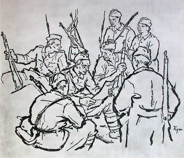 Политзанятие.