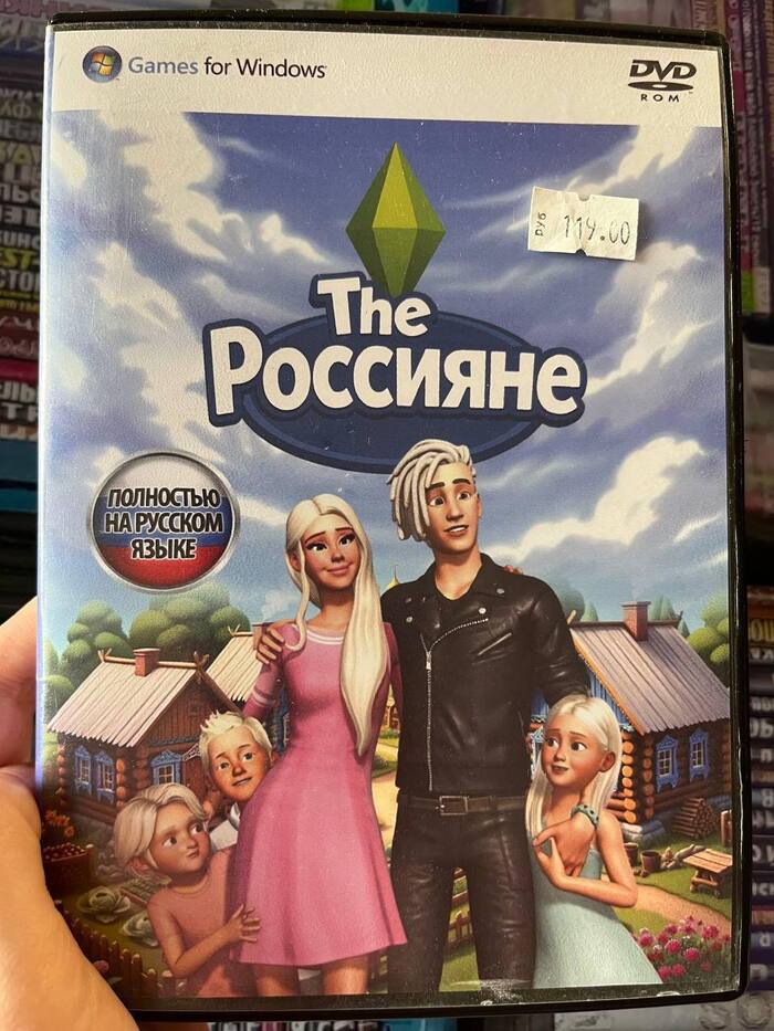 The Sims   The  ,  , The Sims, EA Games, Shaman ( ),  , Telegram (), 
