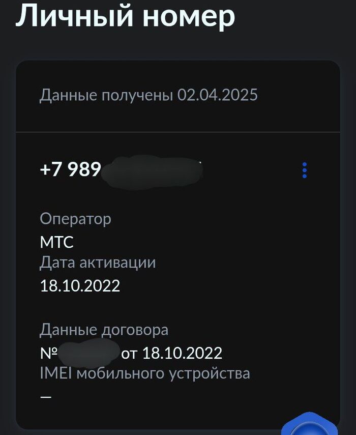      ,  , , -, 