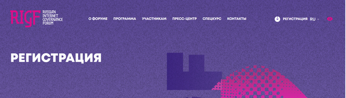 Ближайшие IT-мероприятия