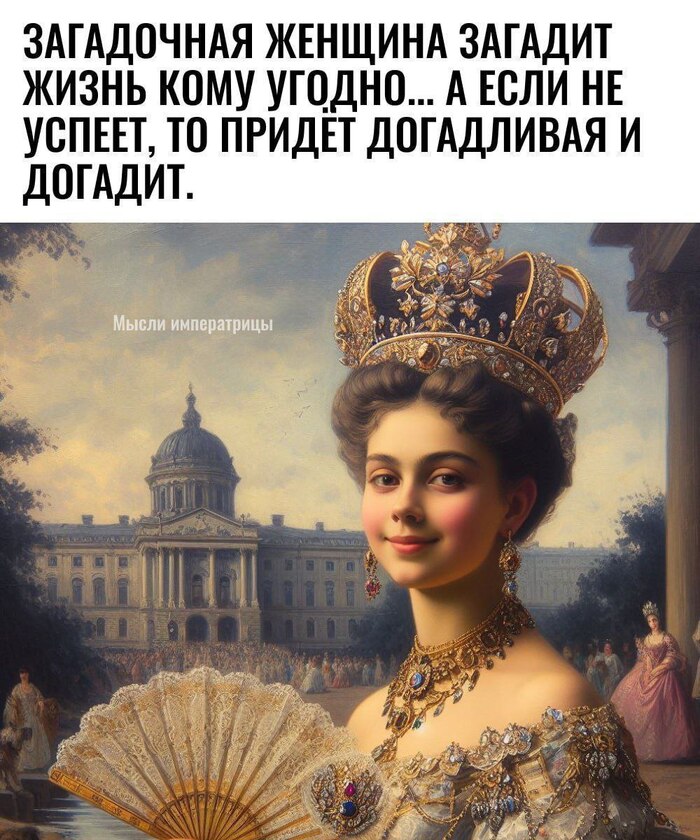 Оставлю здесь - 2