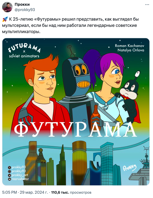 �����������: @prokky93 / �