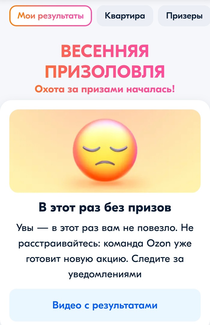      OZON,  , ,   ,  