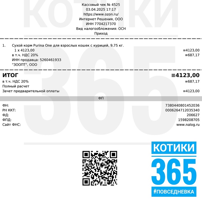  03.04.2025 , , , ,  