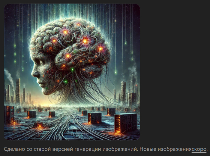 ��� ���� �������� �����������. ������������� � ������� DALL·E � ��, ��� ����� ��������, ������� ������ ������ ����������� ������ � ����������������� �������. ��������, �� ������ ��? ������, ���� ������� ��� ������.