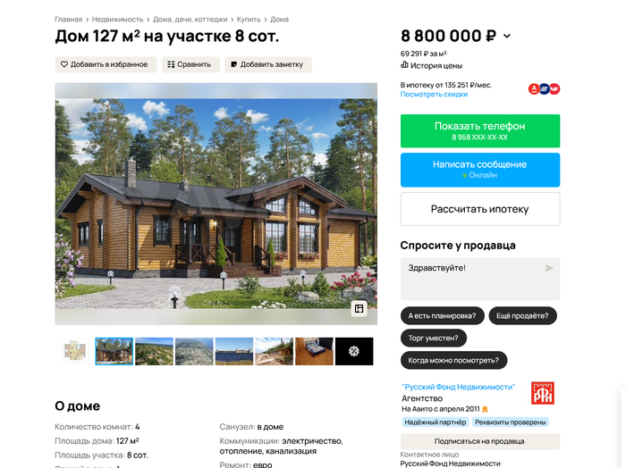 ������ � �����