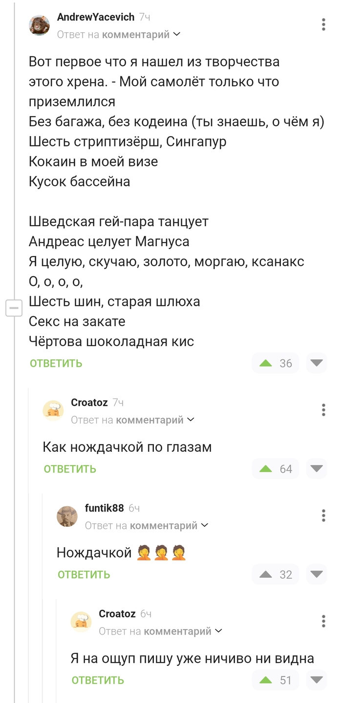   ... ,  ,   , , ,  