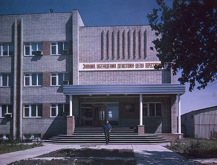 Дорнод в эпоху своего расцвета, 1988 год
