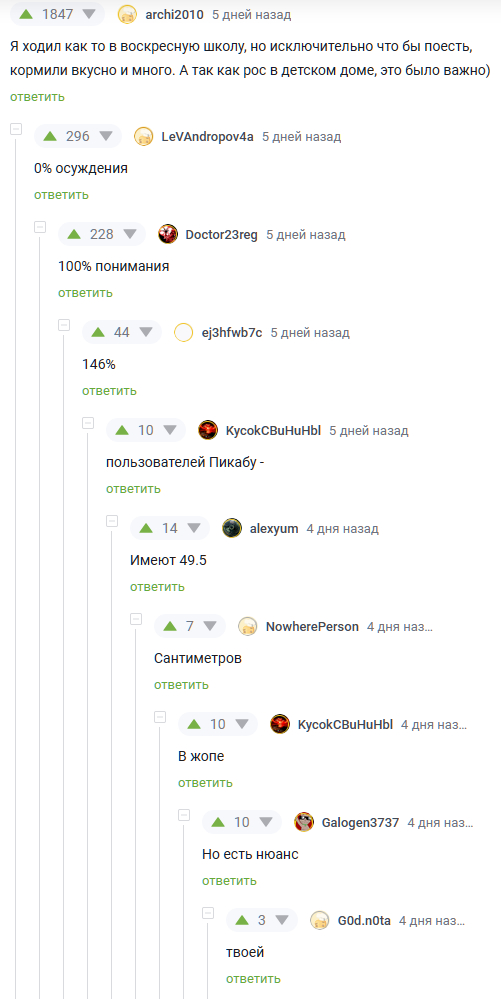 <a href="https://pikabu.ru/story/top_neozhidannyikh_kontsovok_12576275?u=https%3A%2F%2Fpikabu.ru%2Fstory%2Fchto_ya_uznal_za_15_let_svyashchenstva_v_rpts_12554587%3Fcid%3D346545842&t=%23comment_346545842&h=bfdb92c0f0c4c1734ec227a6c76dcb99a72afe41" title="https://pikabu.ru/story/chto_ya_uznal_za_15_let_svyashchenstva_v_rpts_12554587?cid=346545842" target="_blank" rel="noopener">#comment_346545842</a>